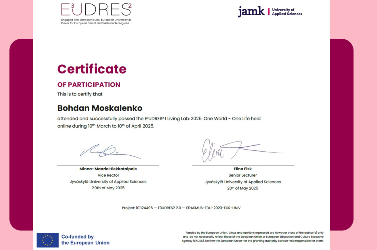 Студент спеціальності "Середня освіта (Інформатика)" завершив міжнародне стажування