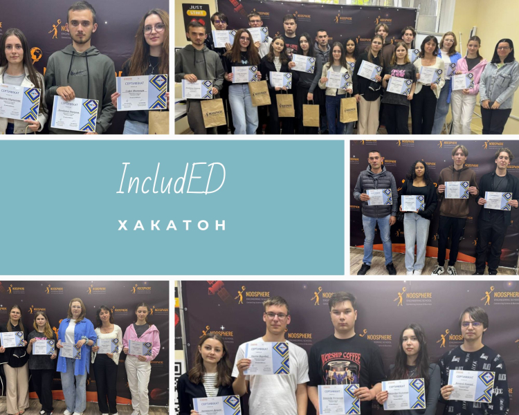 IncludED Hackaton: Інклюзія в цифрі