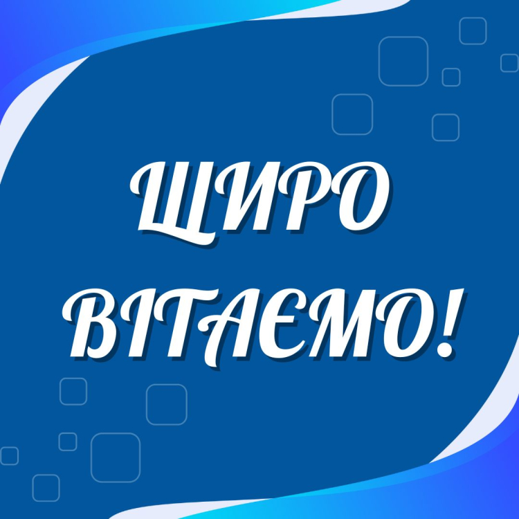 Студент ННІ ІНФОТЕХ отримав  відзнаки за волонтерську діяльність