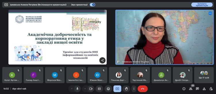 Відбувся тренінг з академічної доброчесності та корпоративної етики
