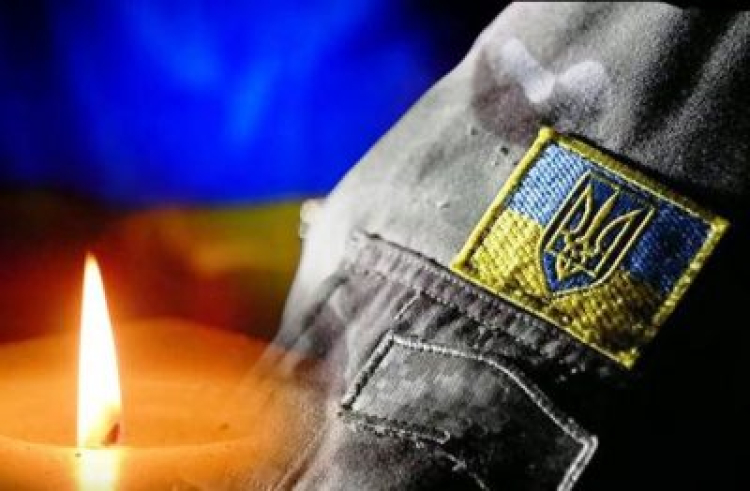 Світла пам'ять Віктору Самохіну...